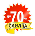 пластиковые окна цены